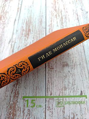 Собрание сочинений в семи томах. Том 7