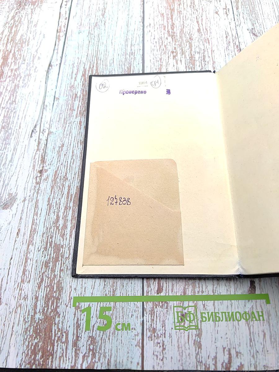 Маркс и Энгельс - организаторы Союза Коммунистов