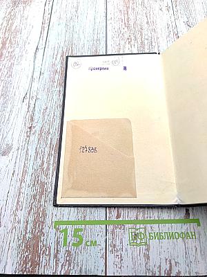 Маркс и Энгельс - организаторы Союза Коммунистов