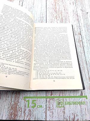 Маркс и Энгельс - организаторы Союза Коммунистов