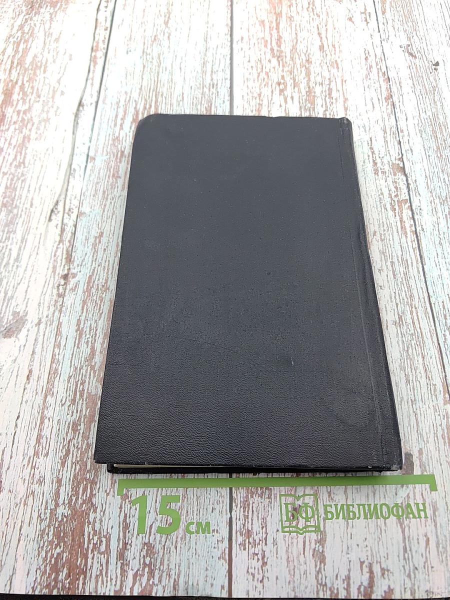 Маркс и Энгельс - организаторы Союза Коммунистов