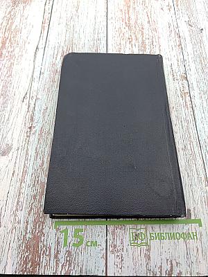 Маркс и Энгельс - организаторы Союза Коммунистов