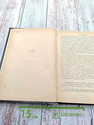 Сценарии итальянского кино