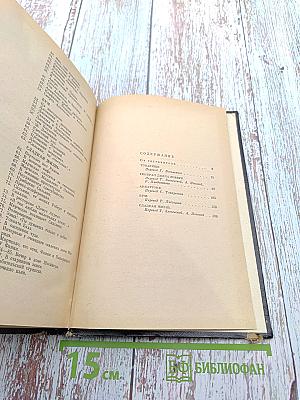 Сценарии итальянского кино