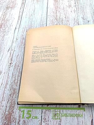 Сценарии итальянского кино