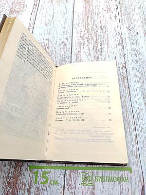 Время Золотое