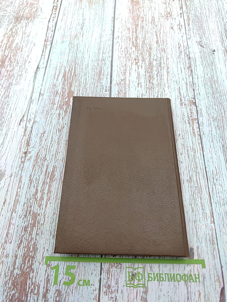 Время Золотое