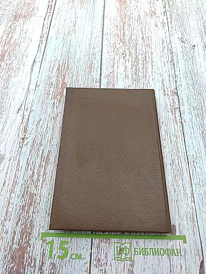 Время Золотое