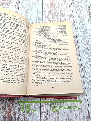 Королева Марго