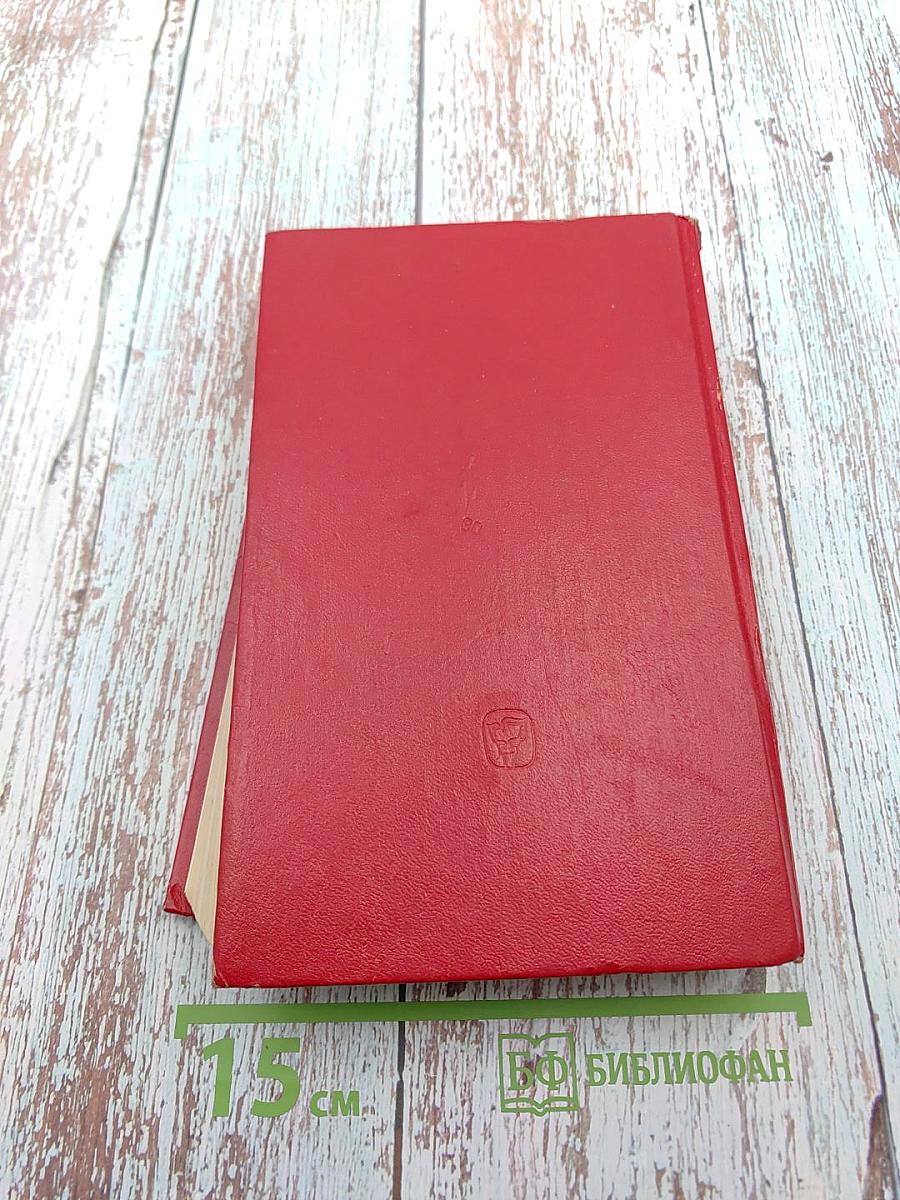 Королева Марго