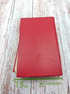 Королева Марго