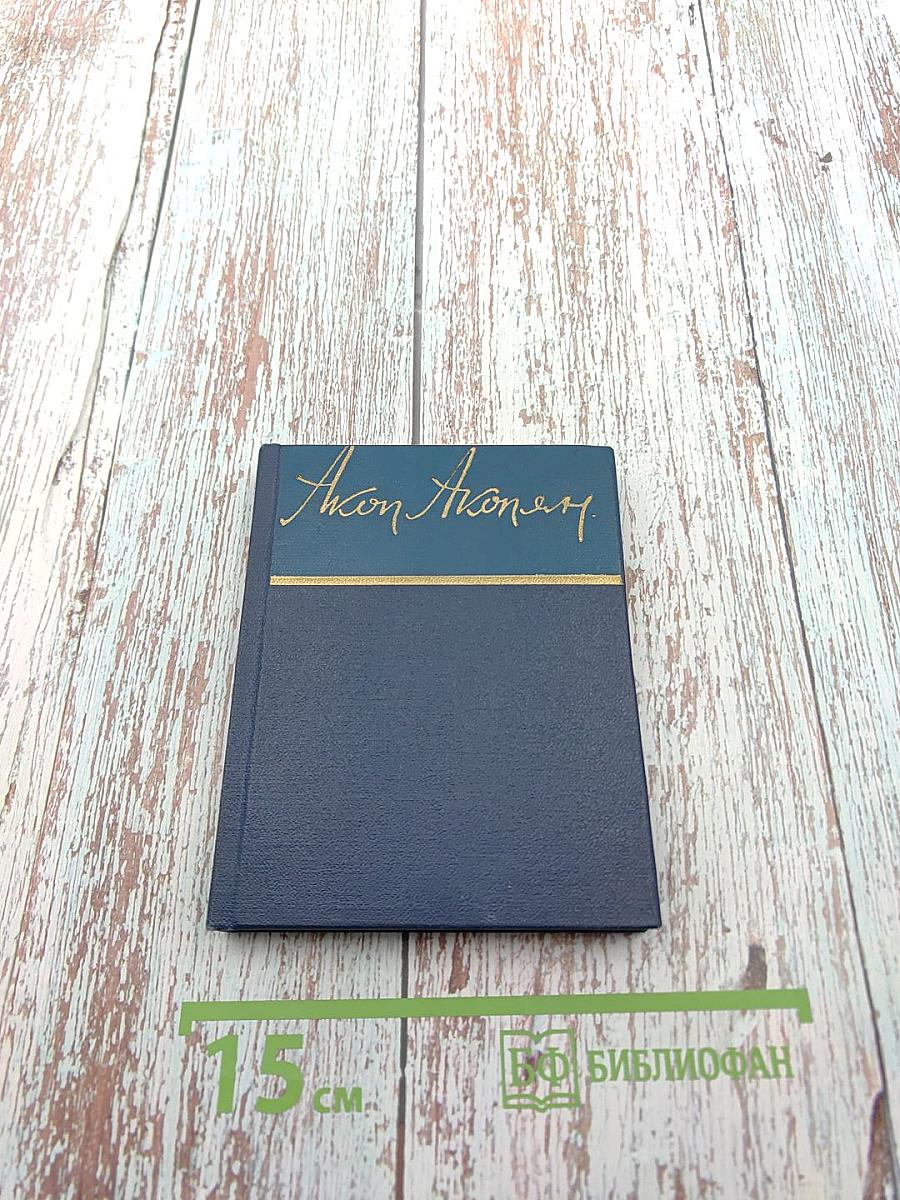 Акоп Акопян. Стихи