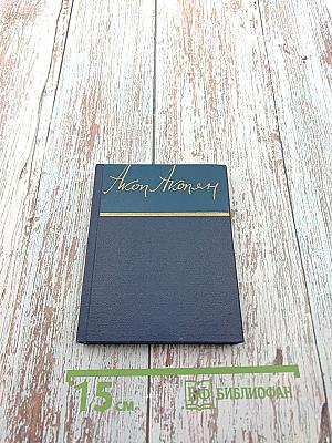 Акоп Акопян. Стихи