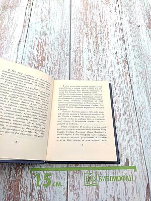 Акоп Акопян. Стихи