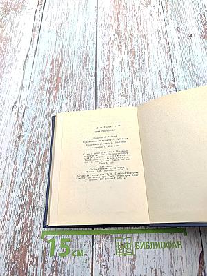 Акоп Акопян. Стихи