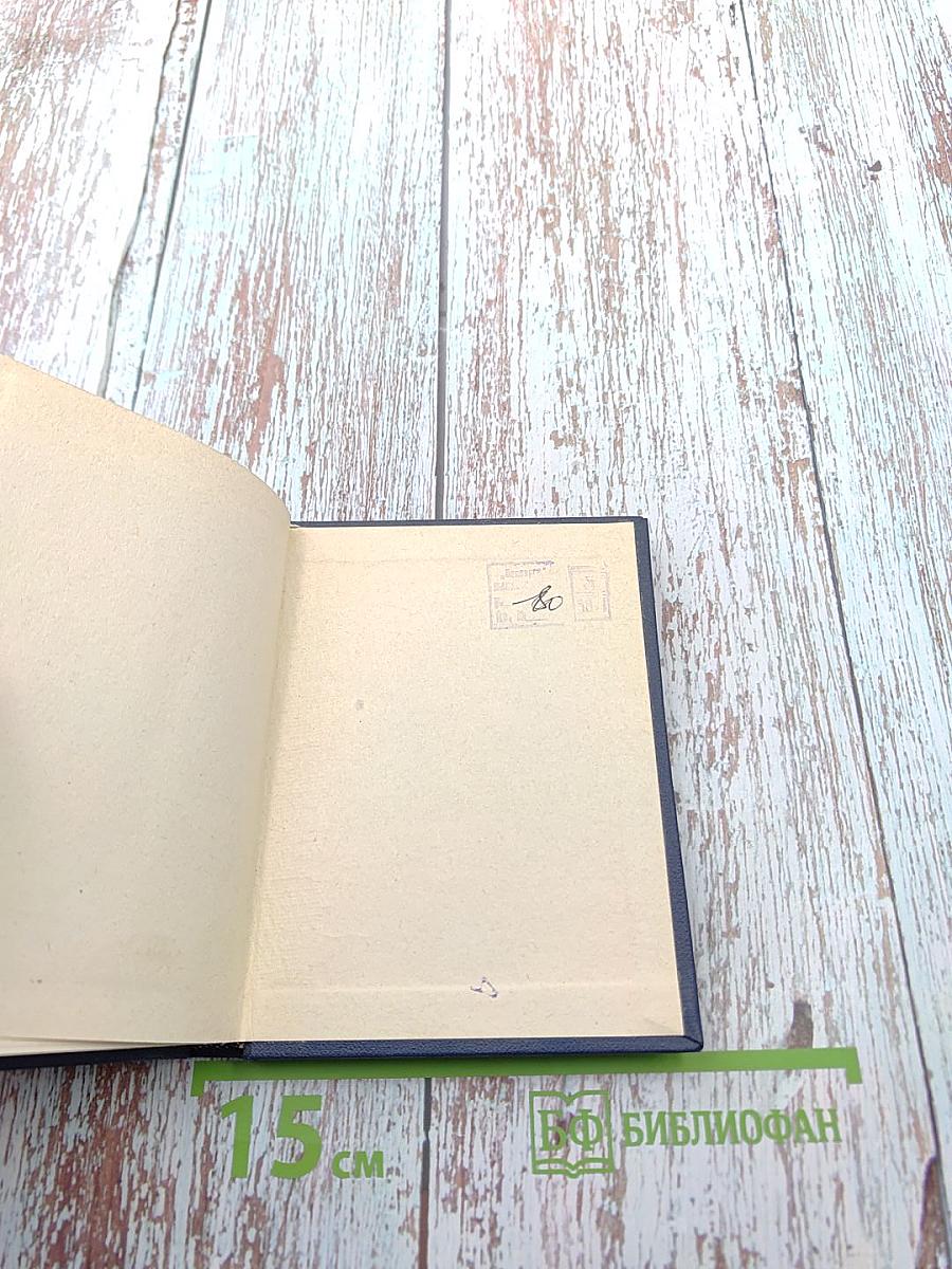 Акоп Акопян. Стихи