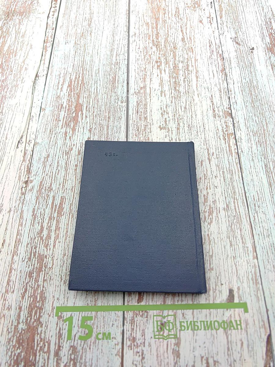 Акоп Акопян. Стихи