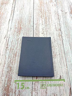 Акоп Акопян. Стихи