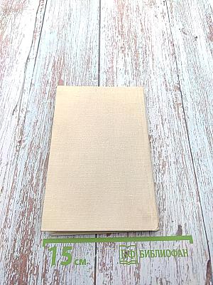 День России. Новые стихи