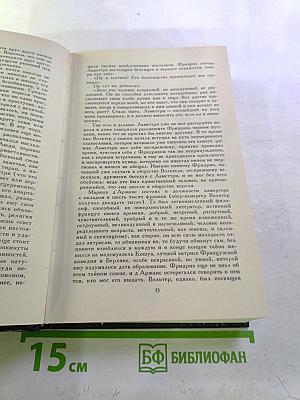 Графиня Рудольштадт