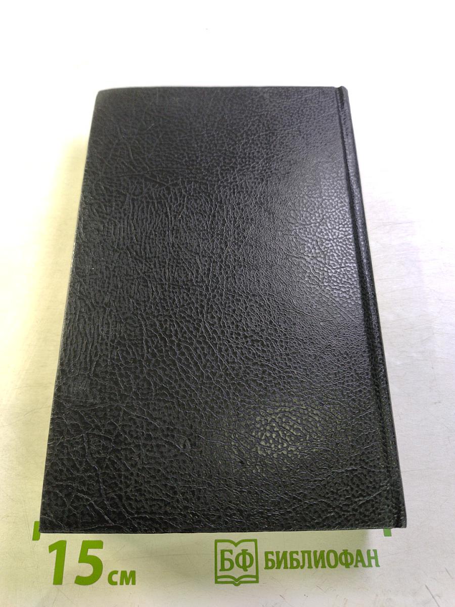 Графиня Рудольштадт