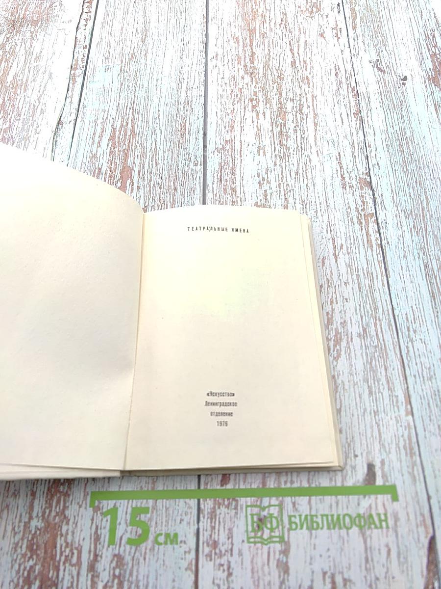 Павел Свободин