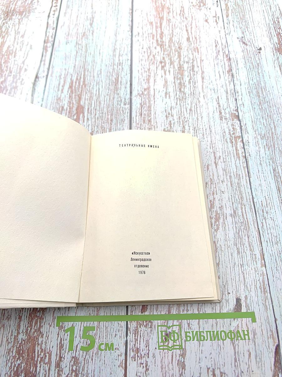 Павел Свободин