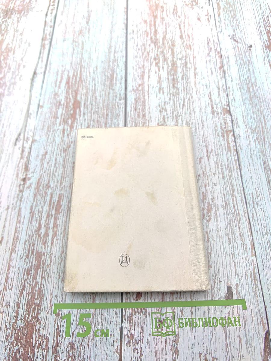 Павел Свободин