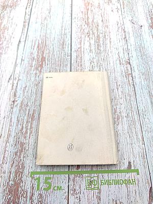 Павел Свободин