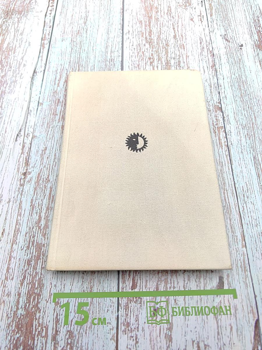 Стелла Патрик Кэмпбелл