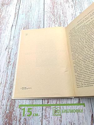 Стелла Патрик Кэмпбелл