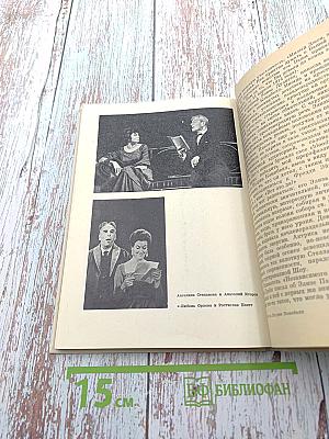 Стелла Патрик Кэмпбелл