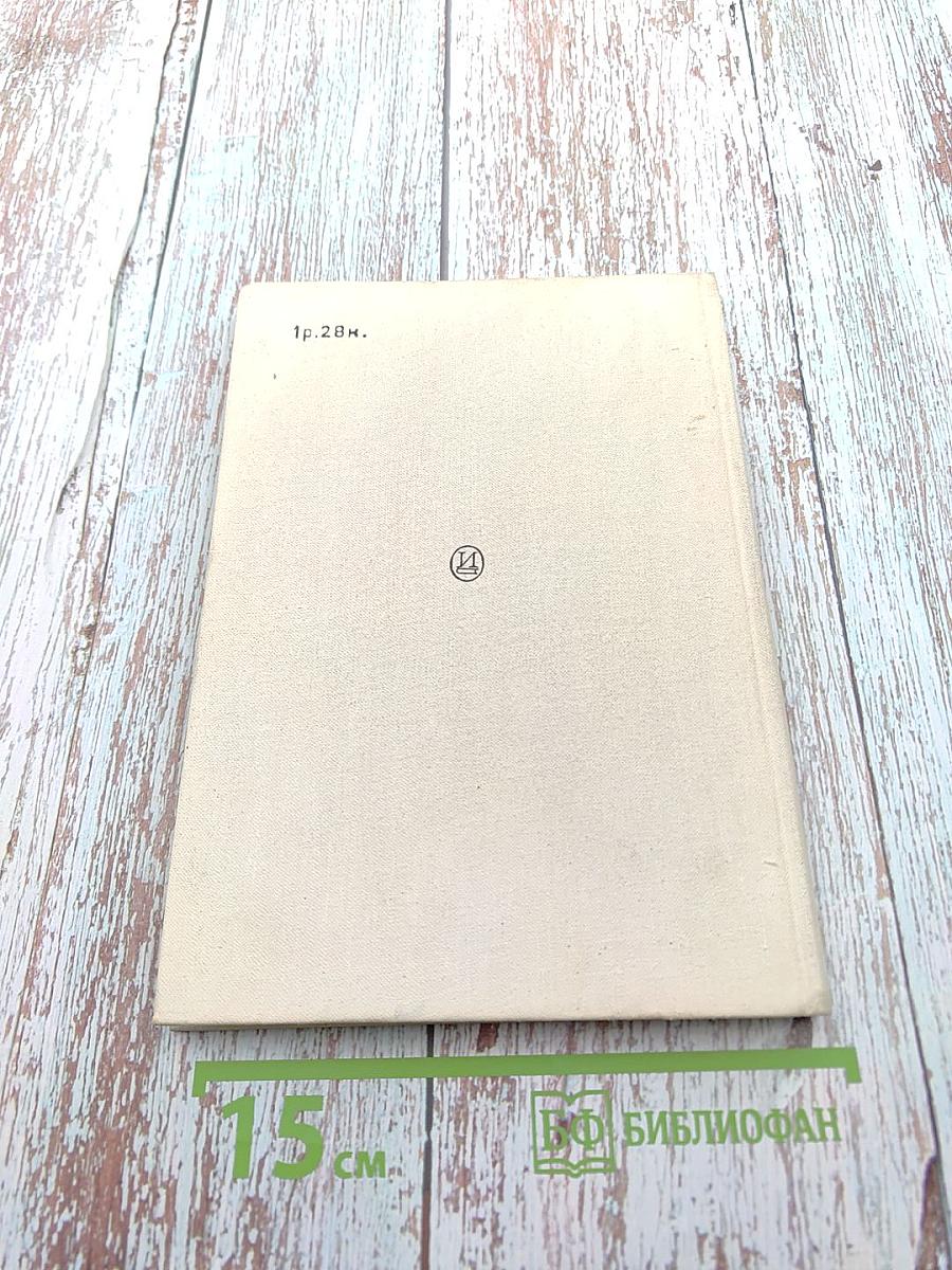 Стелла Патрик Кэмпбелл