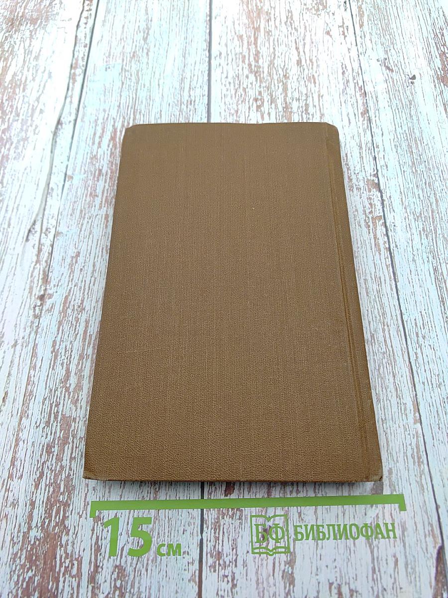 Хронический гастрит и так называемые функциональные заболевания желудка