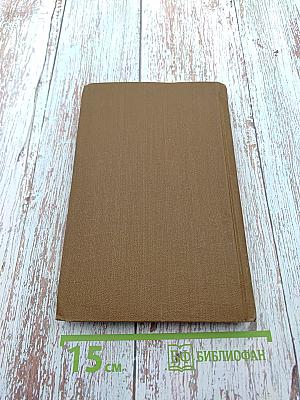 Хронический гастрит и так называемые функциональные заболевания желудка