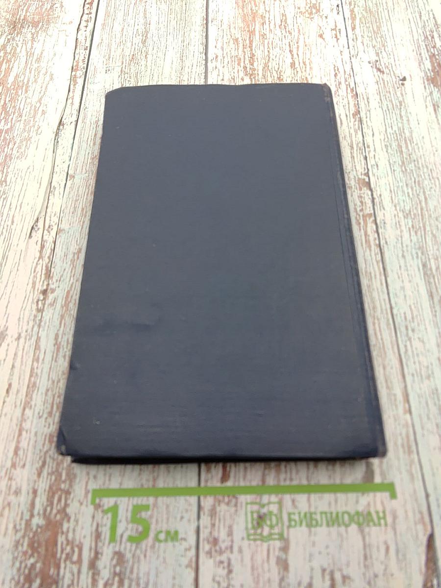 Легенды и мифы Древней Греции