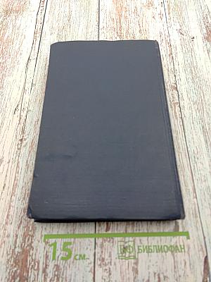 Легенды и мифы Древней Греции