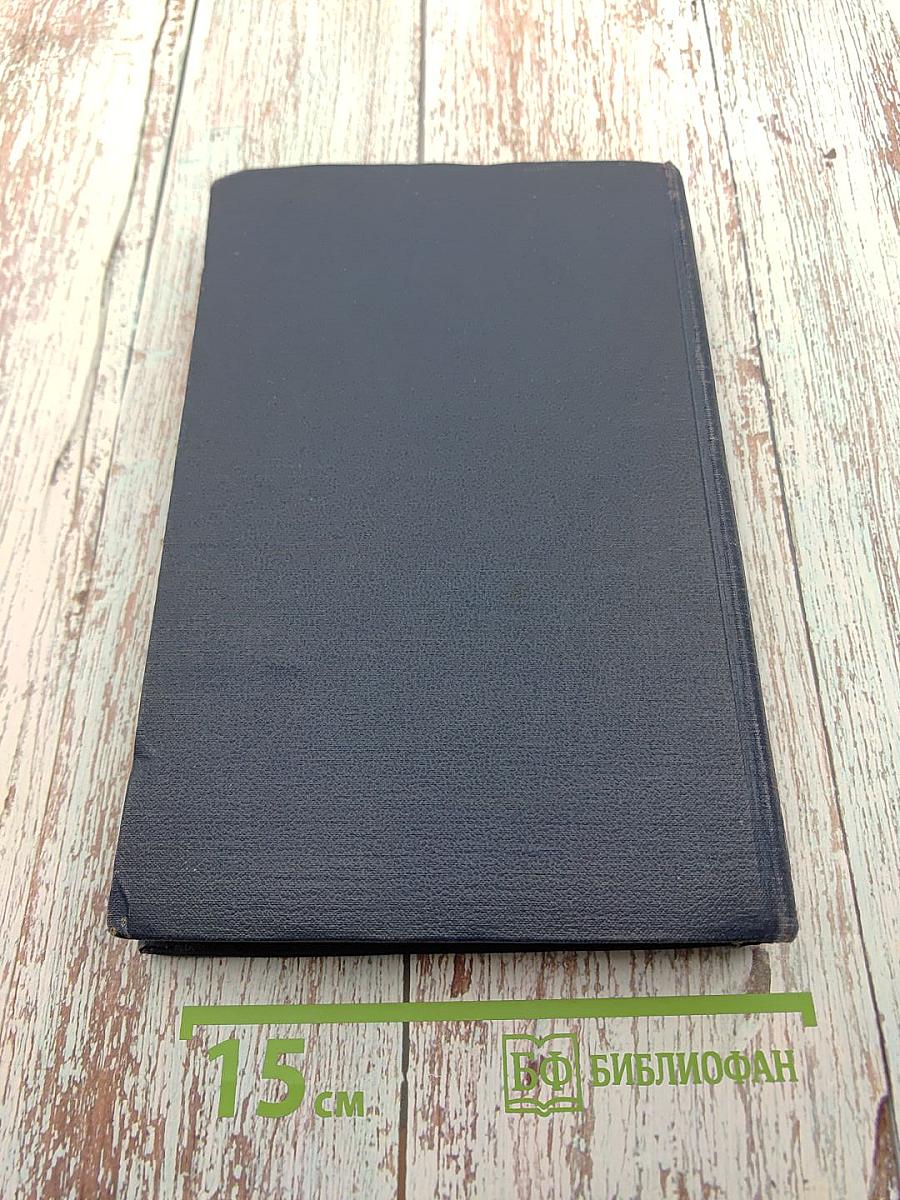 Легенды и мифы Древней Греции