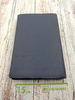 Легенды и мифы Древней Греции