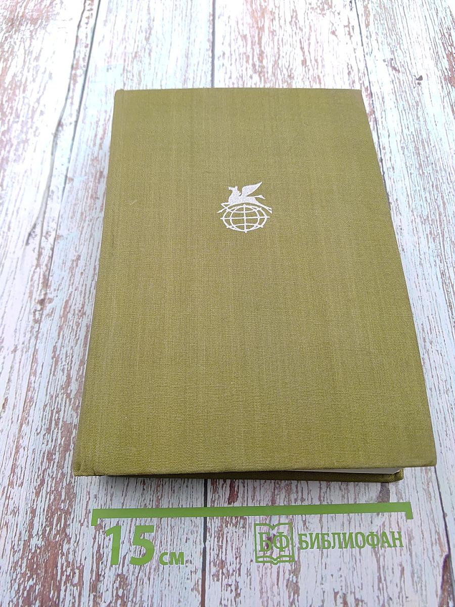 Зеленый Генрих