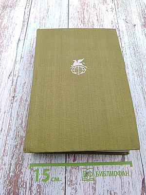 Зеленый Генрих