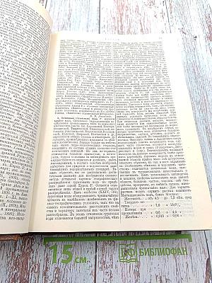 Россія энциклопедическій словарь