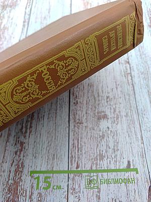 Россія энциклопедическій словарь