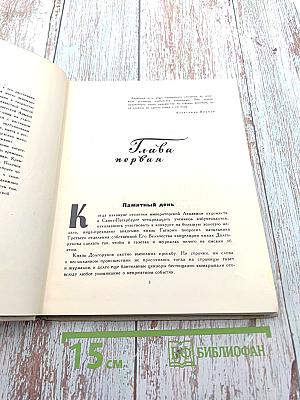 Лицо времени. Книга о русских художниках