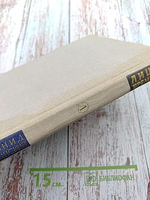 Лицо времени. Книга о русских художниках