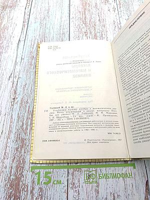 Углубленное изучение алгебры и математического анализа для 10-11 классов
