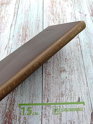 Возвратный ревмокардит