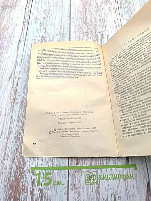 Пчелиные продукты