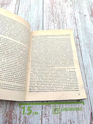 Пчелиные продукты