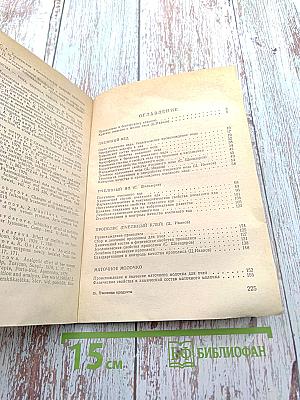 Пчелиные продукты